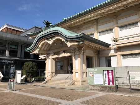 京都市美術館別館
