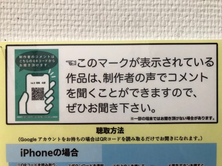 10ＱＲ案内20220215