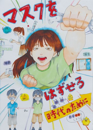 デザイン部門参考作品１